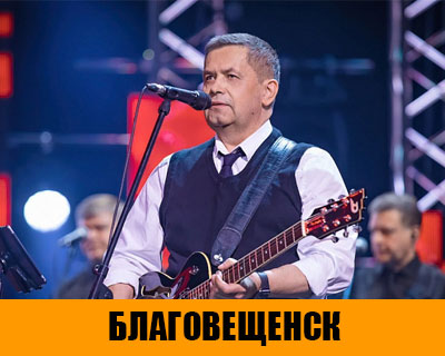 ЛЮБЭ
