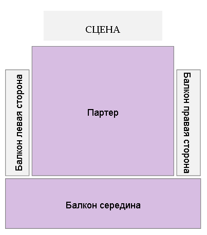 Схема октябрьского зала спб. БКЗ схема зала. Схема большого концертного зала Октябрьский. Схема зала Крокус Сити Холл схема. БКЗ Октябрьский схема мест.